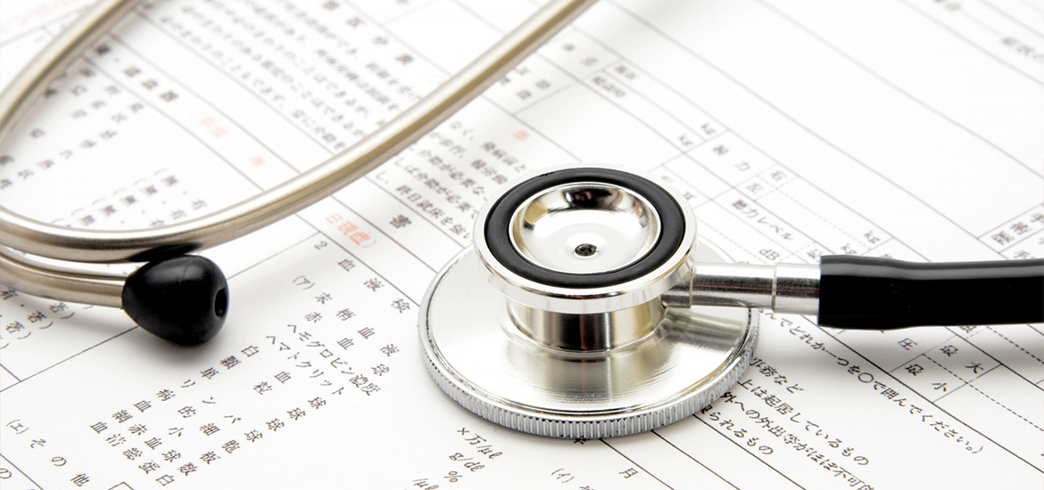 揖斐郡池田町池野 池野駅 内科 外科 整形外科